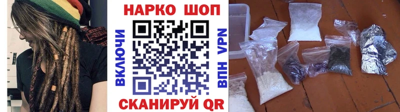 Магазины продажи наркотиков Кириши АМФЕТАМИН ГАШ MDMA Cocaine