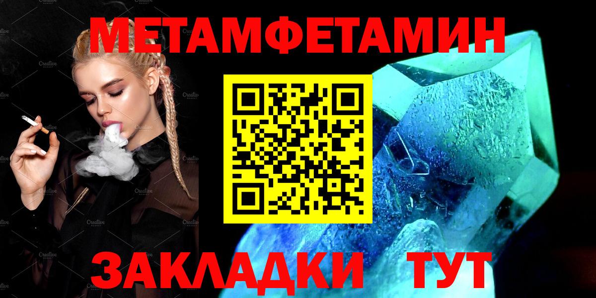 Amphetamine  Вход с VPN  Кириши  Amphetamine  Amphetamine Розовый 