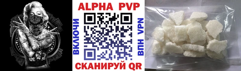 А ПВП VHQ Кириши