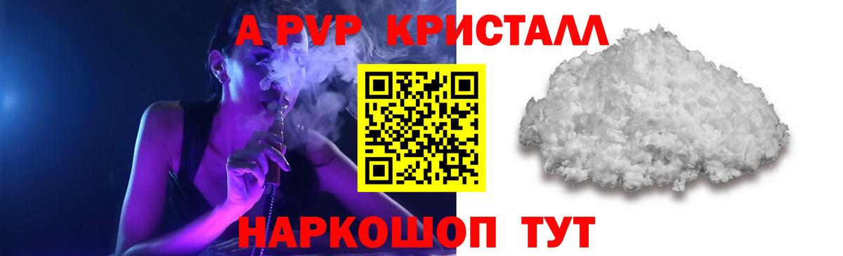 Меф   ГЕРОИН  Кириши  ГАШ  Вход с VPN 