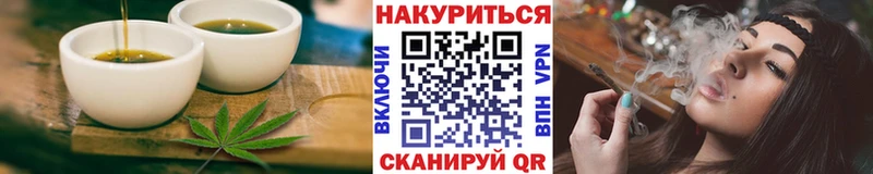 Печенье с ТГК конопля  купить   Кириши 