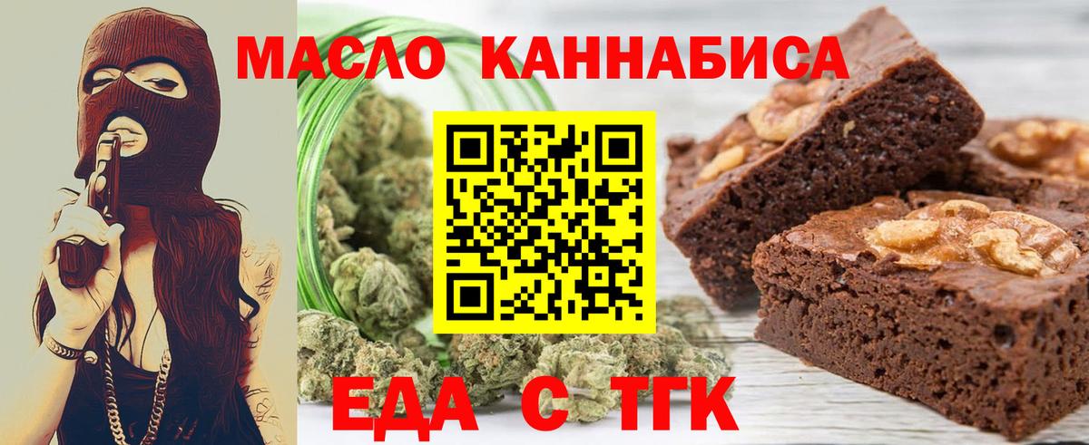 Кириши  Еда ТГК конопля  Вход с VPN 