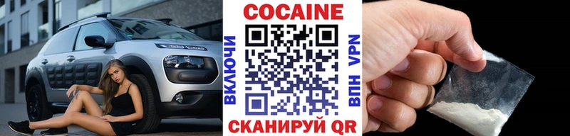 мориарти наркотические препараты  Кириши  Cocaine FishScale  MEGA онион 