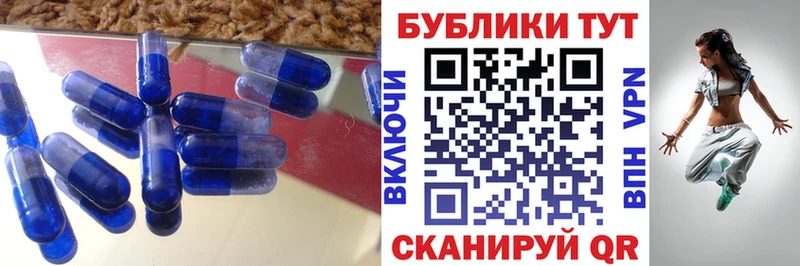 mega ССЫЛКА  купить закладку  Кириши  Ecstasy 280мг 