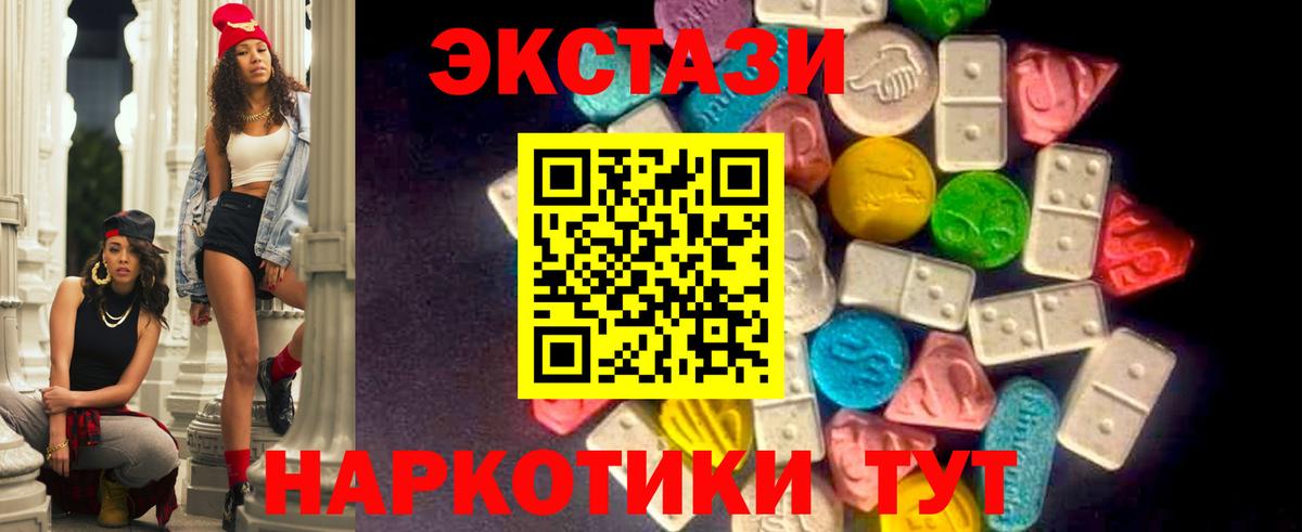 Ecstasy ешки  Вход с VPN  где найти наркотики  omg   Кириши  Ecstasy  Ecstasy таблы 