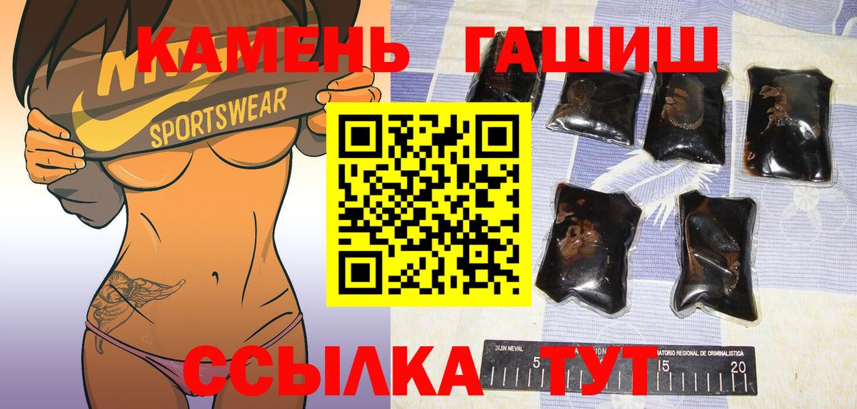 ГАШ AMNESIA HAZE  ГАШ ice o lator  Вход с VPN  Кириши 