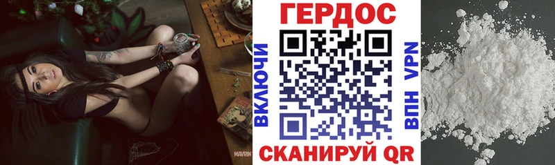 Героин VHQ  Кириши 