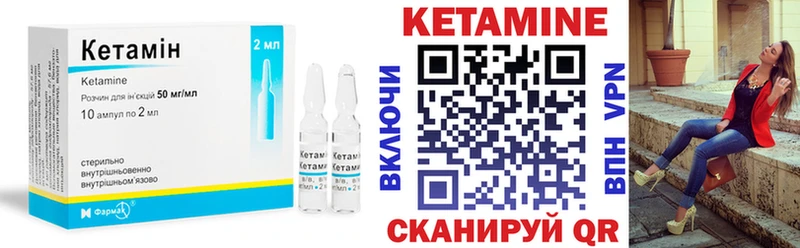 купить наркотики цена  Кириши  Кетамин ketamine 