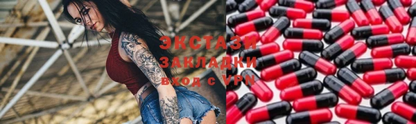 метамфетамин Алексеевка