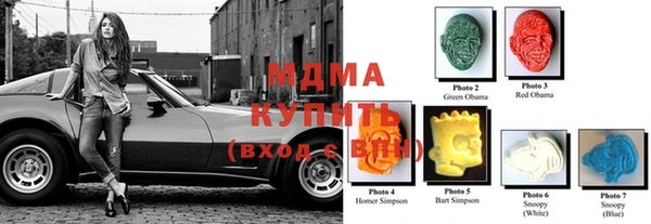 метамфетамин Алексеевка