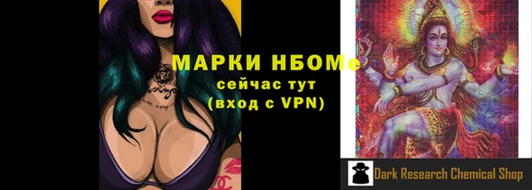 МДМА Ростов