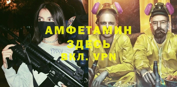 прущая мука Алзамай