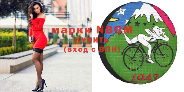 метамфетамин Алексеевка