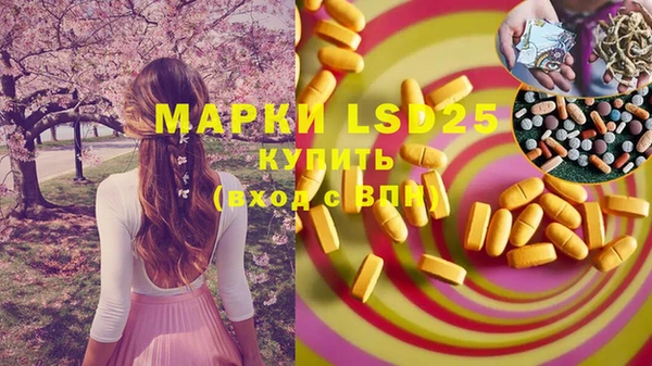 прущая мука Алзамай