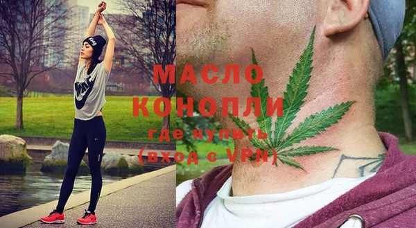 метамфетамин Алексеевка