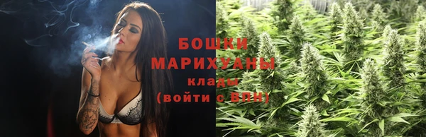 метамфетамин Алексеевка