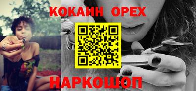 кокаин колумбия Кингисепп