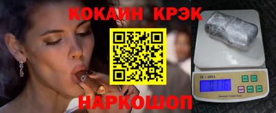 стаф Кинель