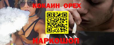 стаф Кинель