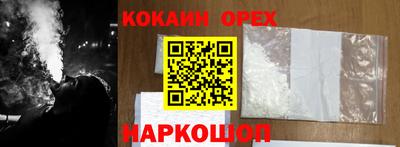 кокаин колумбия Кингисепп