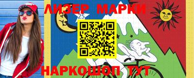 стаф Кинель