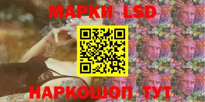 стаф Кинель