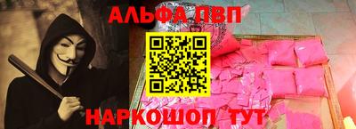 стаф Кинель