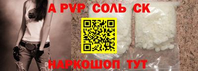 ALPHA PVP Кимры