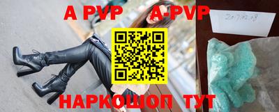 ALPHA PVP Кимры