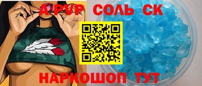 стаф Кинель