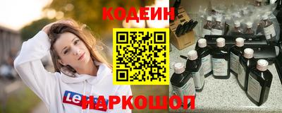 кокаин колумбия Кингисепп