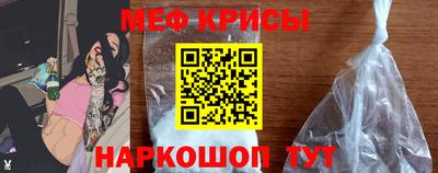 стаф Кинель