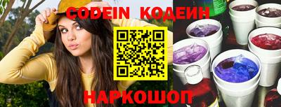 стаф Кинель