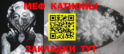 стаф Кинель