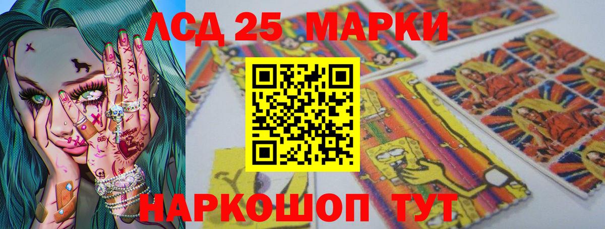 Лсд 25 экстази кислота  Лсд 25 экстази кислота  Кириши  Вход с VPN 