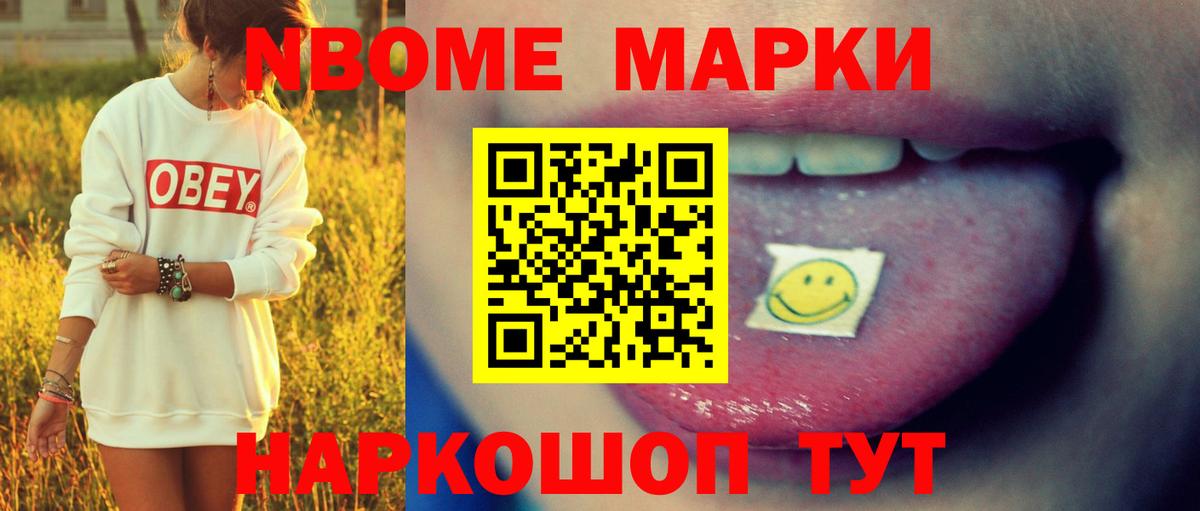 LSD-25 экстази кислота Кириши