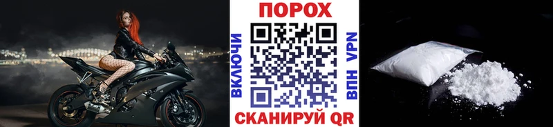 Первитин Methamphetamine Кириши