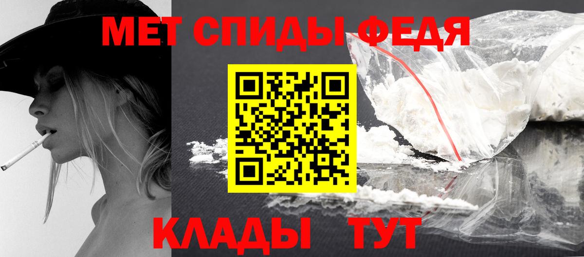Кириши  Метамфетамин витя  Вход с VPN 