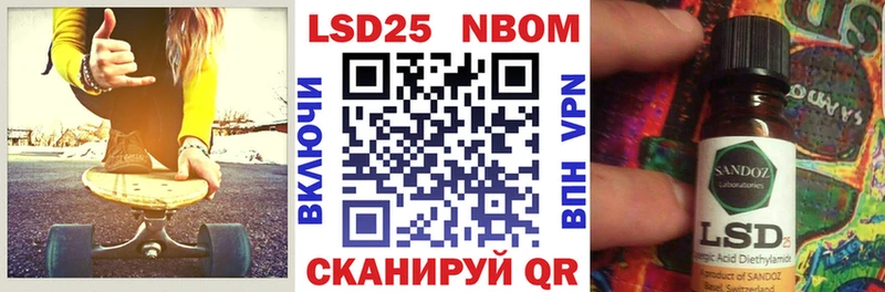 Марки NBOMe 1,5мг  сколько стоит  Кириши 