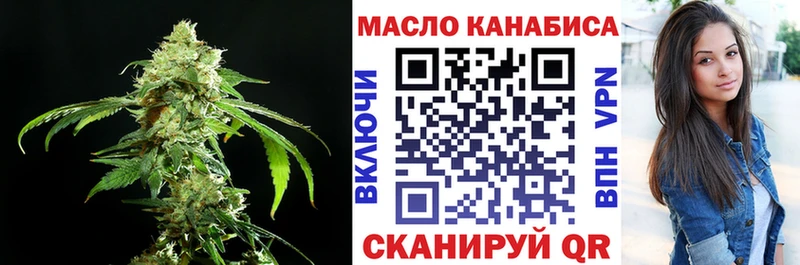 ТГК вейп с тгк  mega ONION  Кириши  маркетплейс какой сайт  наркота 