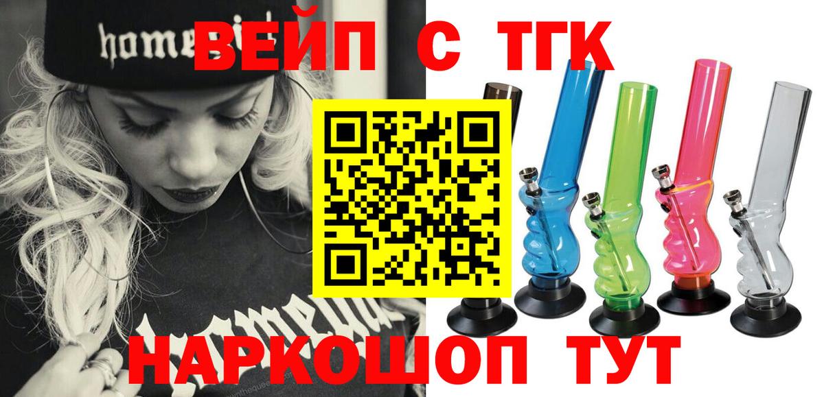 Кириши  ТГК жижа  Вход с VPN 