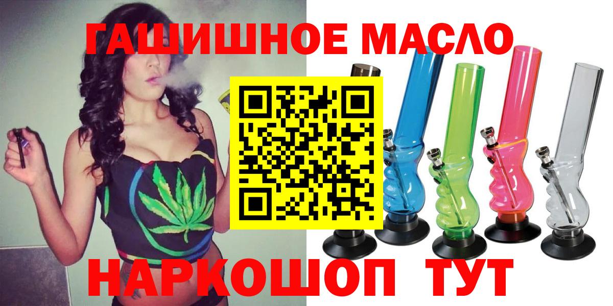 ТГК вейп Кириши