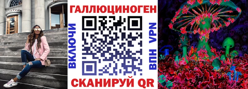 Псилоцибиновые грибы Magic Shrooms  дарнет шоп  Кириши 