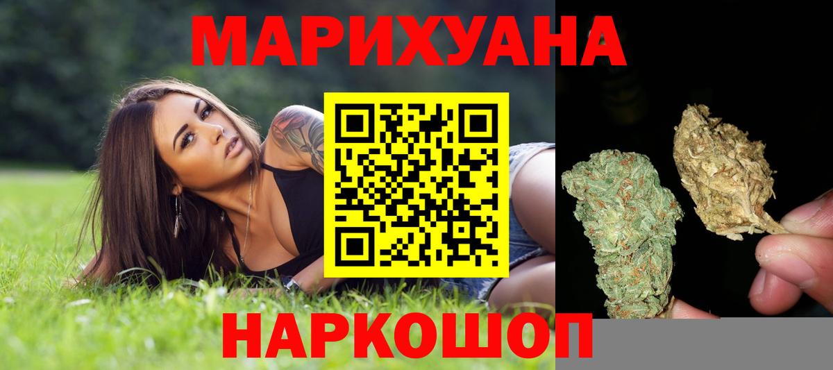 Марихуана марихуана  Конопля VHQ  Вход с VPN  Кириши  Каннабис VHQ  Конопля VHQ 
