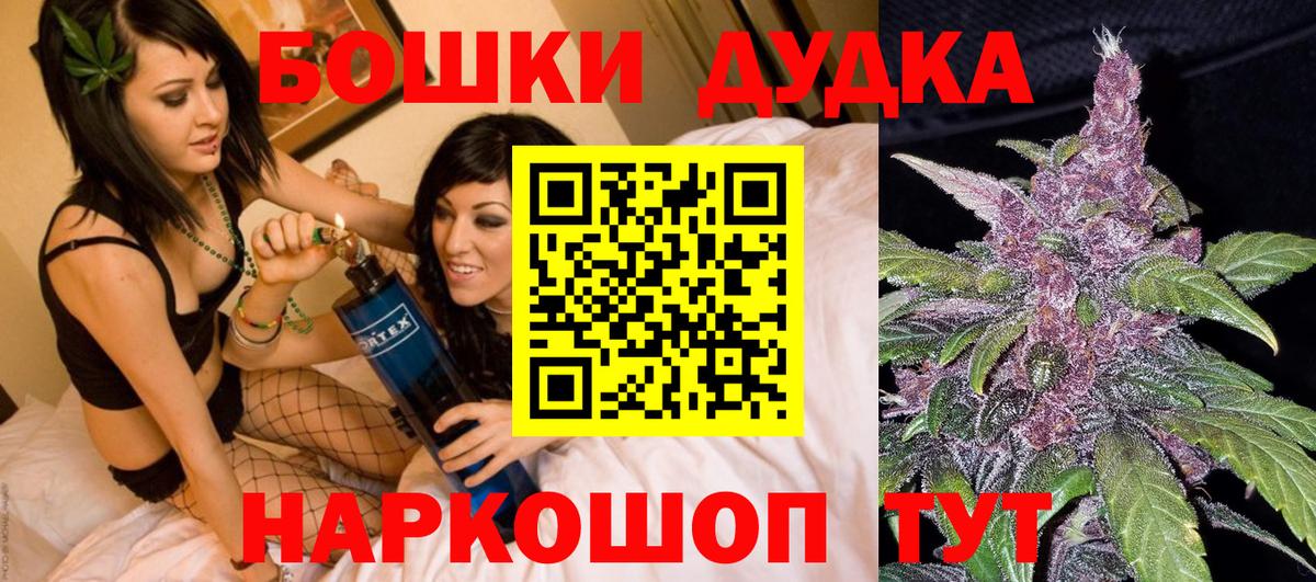Бошки марихуана ГИДРОПОН Кириши